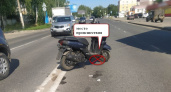 Водитель скутера в Костроме не справился с управлением и угодил в больницу