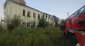 В Костромской области спасатели почти сутки тушили пожар в заброшке
