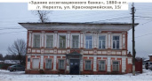 В Костромской области взяли под охрану здание первого банка Российской империи