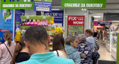 В "Фикс Прайсе" очереди стоят за новинками: товары для дома, которые всегда необходимы