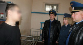 В Костромской области прокуратура проверила колонию №3