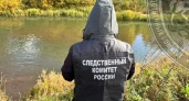 В Костромской области во время рыбалки утонул мужчина