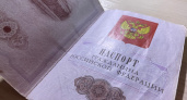 Паспорт, выданный в 45 лет, недействителен — вскрылось после одной ситуации