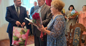В Галиче Костромской области чествовали супружескую пару, отметившую золотую свадьбу