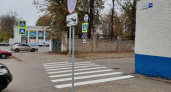 На улице Петра Щербины в Костроме обустроили новый пешеходный переход