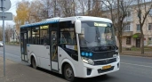 В Костроме маршрут автобуса № 21к приостанавливает работу