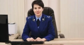 Совет Федерации одобрил кандидатуру Екатерины Банниковой на пост прокурора Костромской области