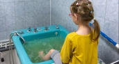 В Костроме  заработала водолечебница для детей