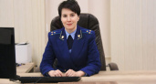 Екатерина Банникова стала прокурором Костромской области