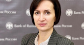 Юлия Казмалы возглавила костромское отделение Банка России
