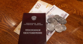 Костромские пенсионеры получат двойную выплату в декабре