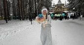 Стало известно, что подарила Деду Морозу костромская Снегурочка