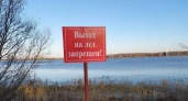 Лед на водоемах Костромы еще не окреп: установлен запрет на выход и выезд