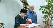 Костромской ЗАГС ищет  золотые пары