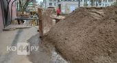 Пятикилометровую канализацию построят в Костроме за миллиард рублей