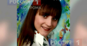 Силовики платят миллион за информацию в розыске убийцы девушки из Костромы