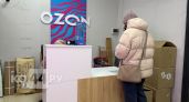 Ozon меняет правила возврата товара: что нужно проверить в пункте выдачи, чтобы не потерять деньги с 1 мая