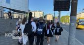 В Костроме школьников запретили досматривать на ЕГЭ