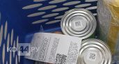 Выбрасываете чеки? А зря: 4 способа возвращать до 10% с покупок каждый месяц