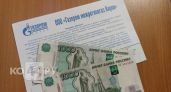 Счёт за воду вырастет в 3 раза: россиян предупредили о новой строчке в квитанциях - и все из-за 1 прибора 