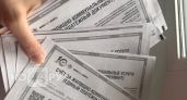 За это можно не платить: 5 услуг в квитанции ЖКХ, которые нам навязывают незаконно - проверьте свои счета