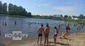 В Костроме летом откроют новые пляжи 
