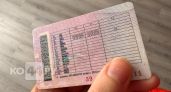 Новый запрет ГИБДД с 10 мая: за какой предмет на лобовом лишают прав на 3 месяца - важно знать каждом