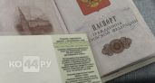 Ваш СНИЛС попал в список на выплату: проверьте 11 цифр в MAX - кому положена компенсация от государства в мае