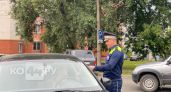 ГИБДД не имеет права это требовать: 5 штрафов, которые в мае 2026 года признали незаконными — за что водители больше не обязаны платить