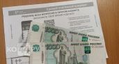 Пенсионерам спишут долги за ЖКХ: посмотрите на 1 правило, которое обнуляет старые пени