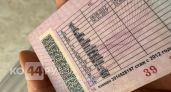 Сдать на права стало сложнее: с мая ввели жесткий срок на практику - 60 дней и пересдача