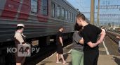 Посадку в поезд запретят на месте: РЖД ввели жесткое правило для пассажиров - проверьте свой багаж