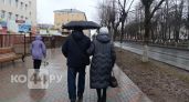 Лето отменяется? Синоптики предупредили про две волны холода - когда ждать