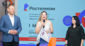В свете будущего: "Ростелеком" назвал имена лучших журналистов и блогеров ЦФО