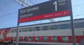 Двухэтажные экспрессы увезут костромичей в Санкт-Петербург
