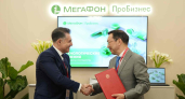 МегаФон разработал голосового помощника для госучреждений Якутии