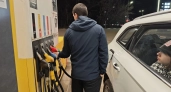 В  Костроме резко рухнула цена бензина