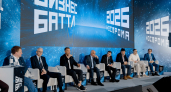 Костромские предприниматели могут поучаствовать в конкурсе «Бизнес Баттл» и выиграть 1 млн рублей