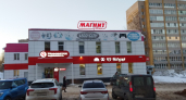 Обман при взвешивании в "Магните": в каких случаях магазин обязан вернуть вам разницу за упаковку товара