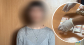 В Костроме задержали отобравшую у бабушки 5 миллионов девушку-курьера