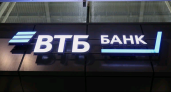 Крупный банк изменил состав правления на фоне усиления клиентской стратегии
