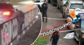  Один труп висел на заборе: в Ярославле во время уличной драки убили двоих