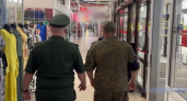 В торговые центры Костромы с проверкой мужчин нагрянули военные следователи
