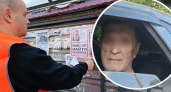 Таинственно пропавшего мужчину в Костроме спасли контролеры