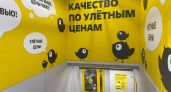 В «Чижике» новинки по 49 рублей, а также уютный текстиль, кухонная утварь, сладости и органайзеры — делюсь классными находками