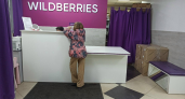 Способ спасти продавцов Wildberries придумали чиновники Костромы