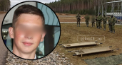 "Пропал через месяц, защищая Курск": погибшего на СВО парня из Волгореченска искали год