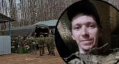  "Добрый и честный был": на СВО геройски погиб выпускник детского дома из Буя