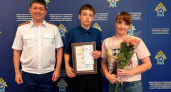 Бастрыкин отметил задержавшего педофила школьника