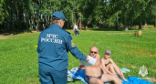 Массовые облавы проходят на пляжах в Костроме. Фоторепортаж